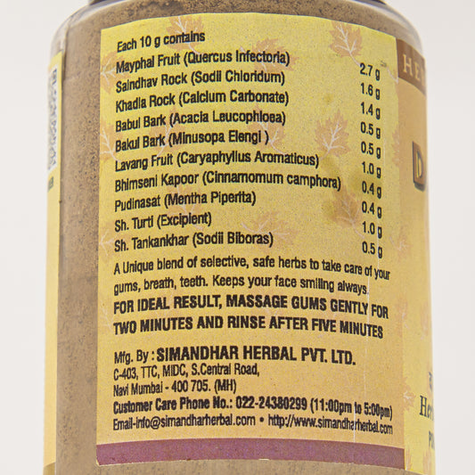 Dant Dhavan Tooth Powder50g