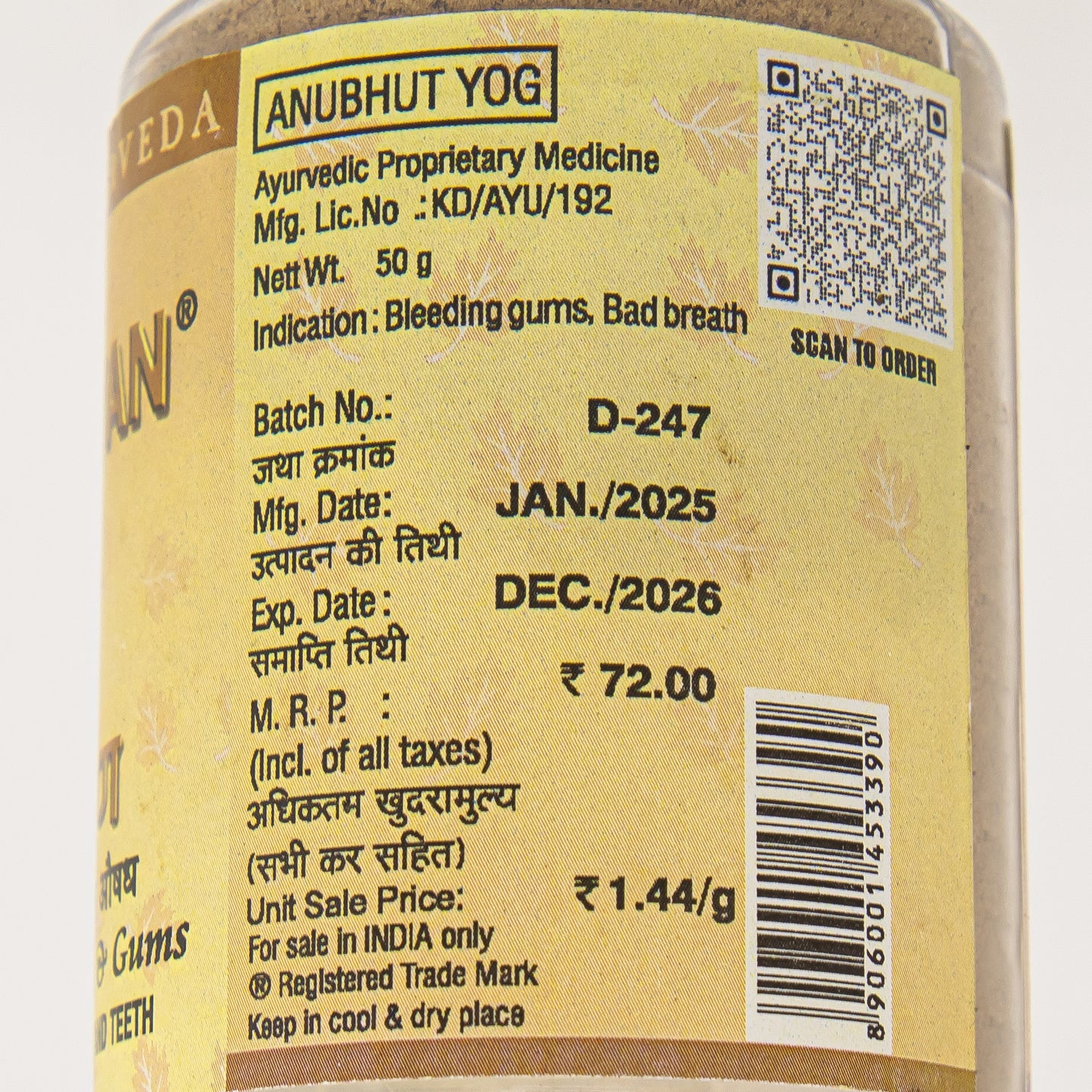 Dant Dhavan Tooth Powder50g