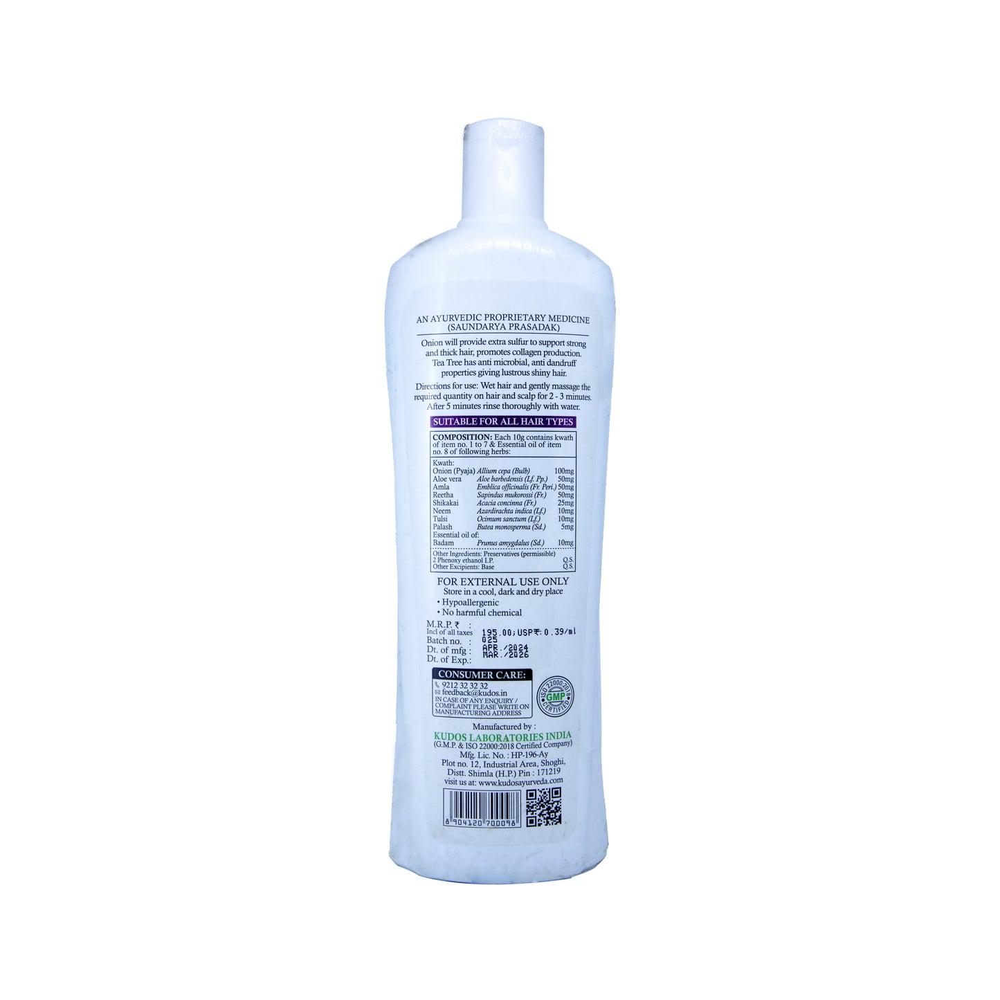 KUDOS ONION SHAMPOO (500ml)