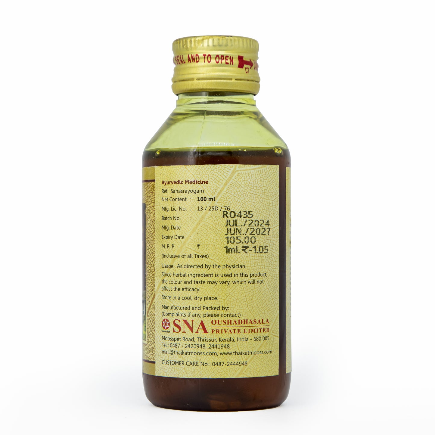 NALPAMARADHI OIL