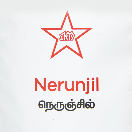 NERUNJIL ( 50g )