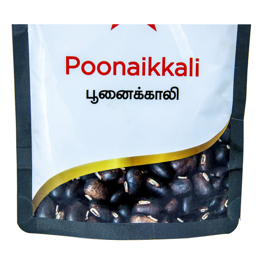 POONAIKKALI POWDER ( 50g )