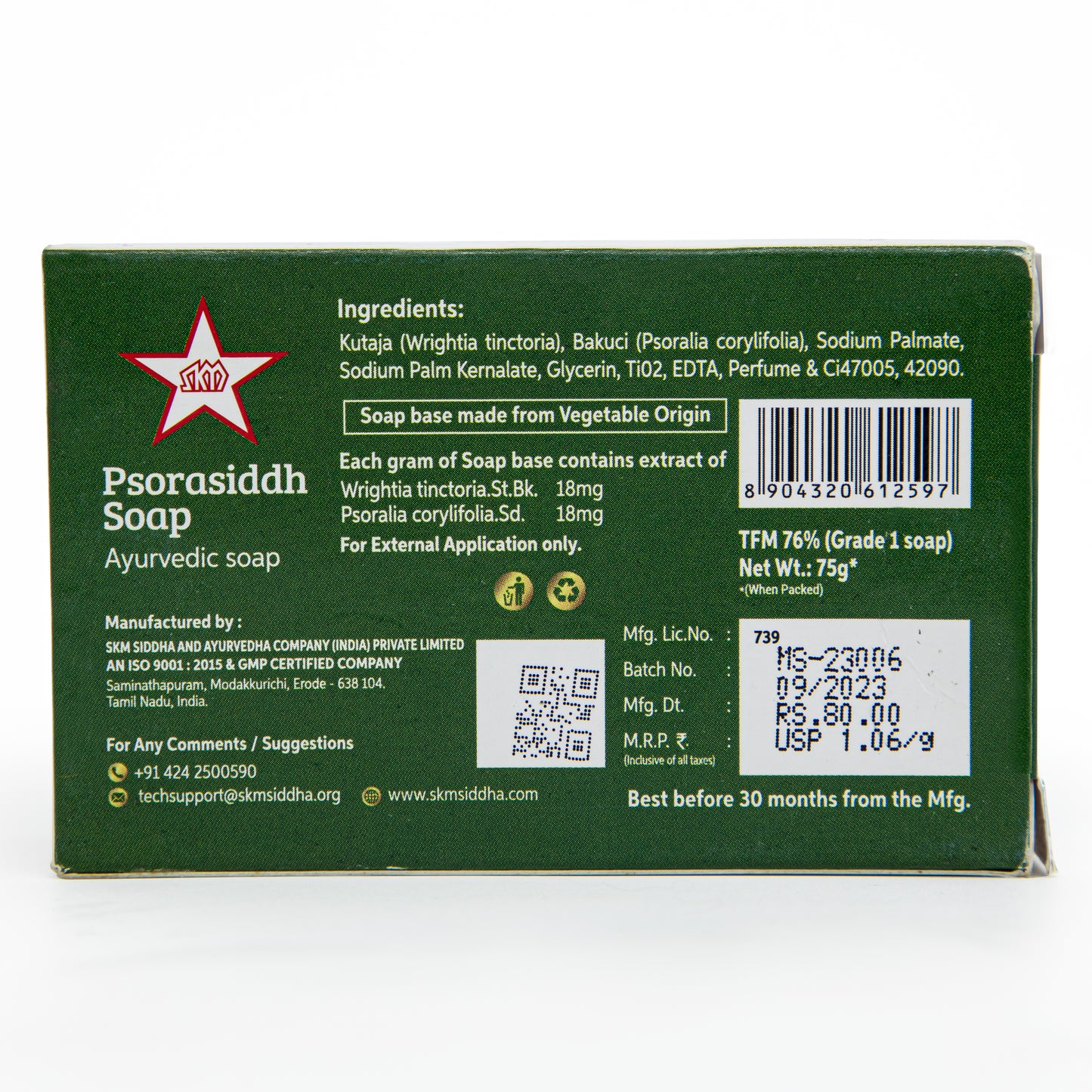 PSORASIDDH SOAP ( 75g )