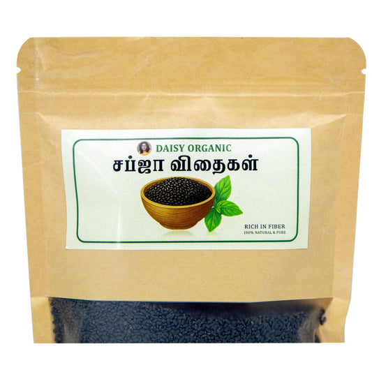 Sabja Seed (150g)