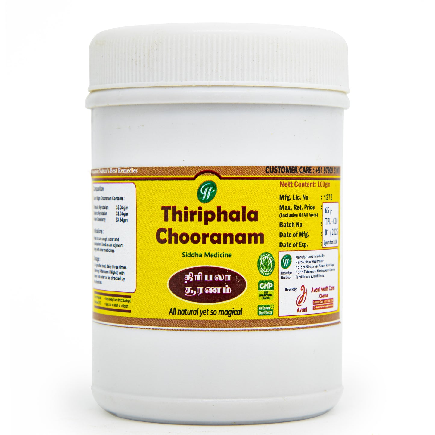 THIRIPHALA CHOORNAM ( 100g )