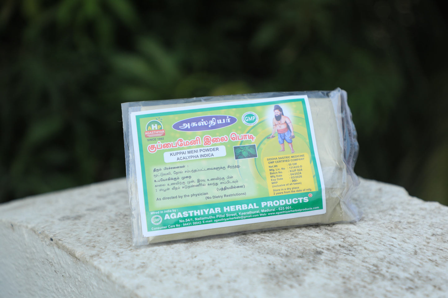 PONNAKANNI & KUPIMENI Powder(COMBO)