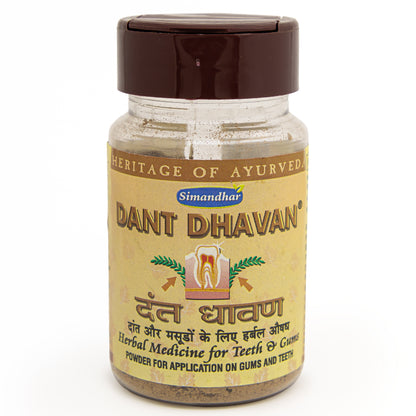 Dant Dhavan Tooth Powder50g