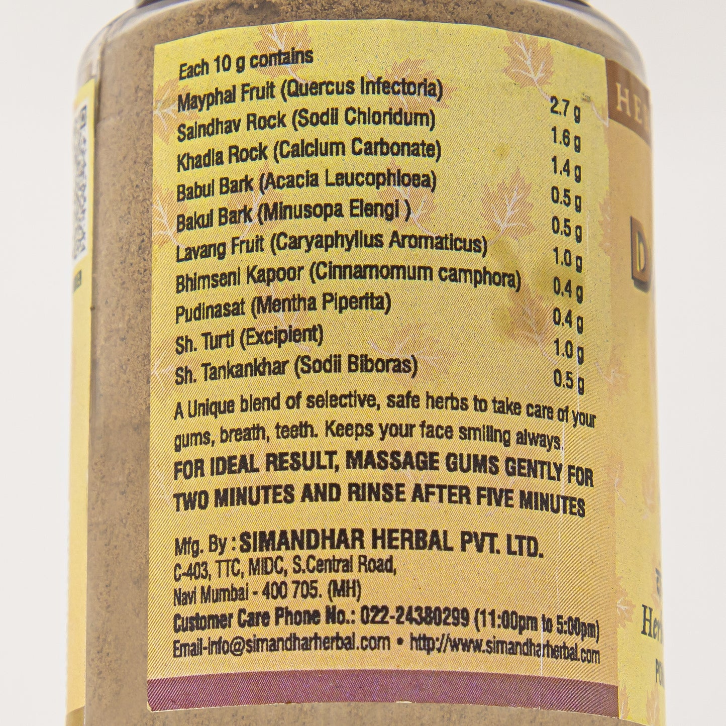 Dant Dhavan Tooth Powder50g