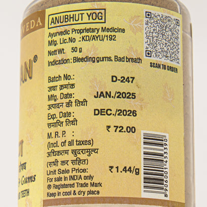 Dant Dhavan Tooth Powder50g