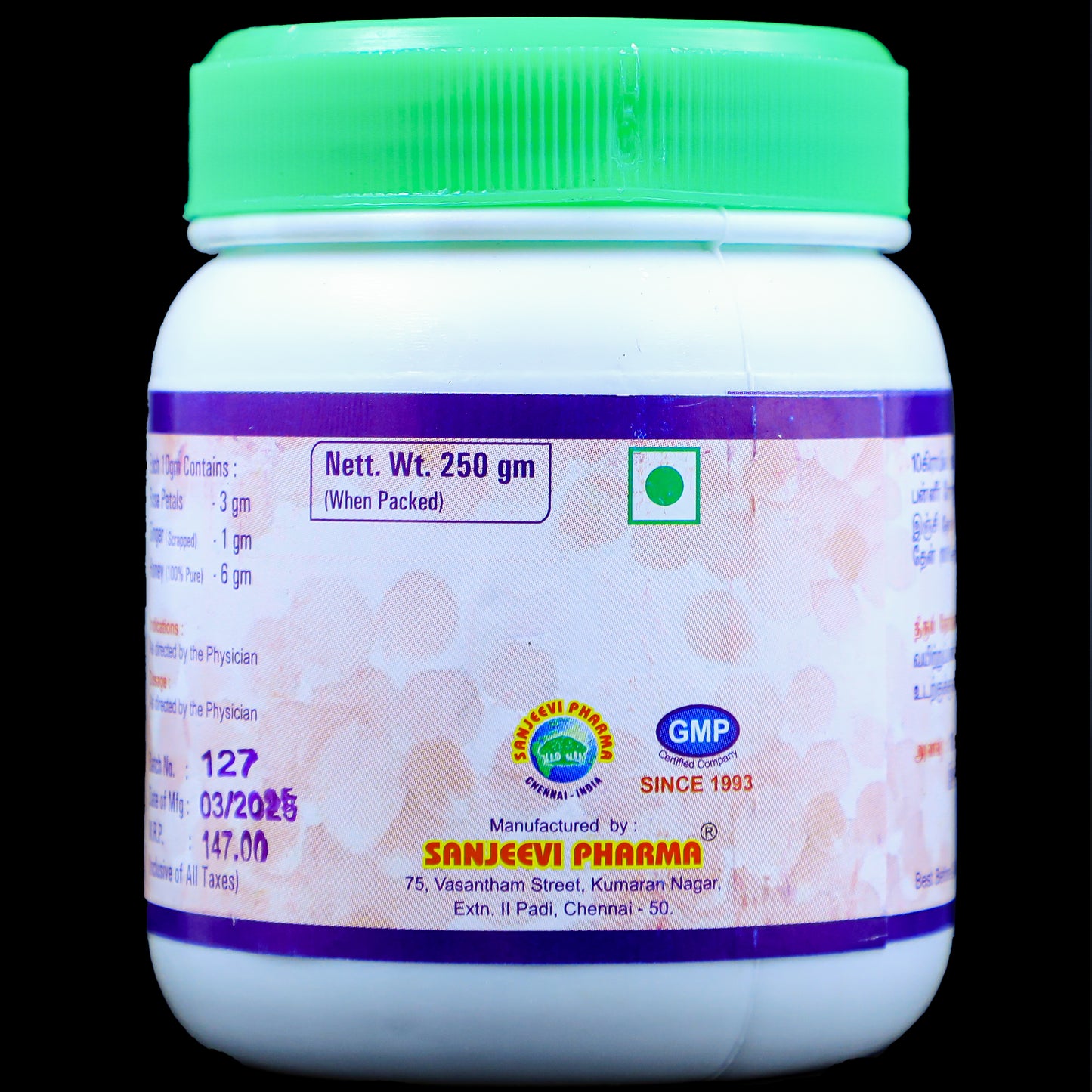 HONEY ROSE ( 250g )
