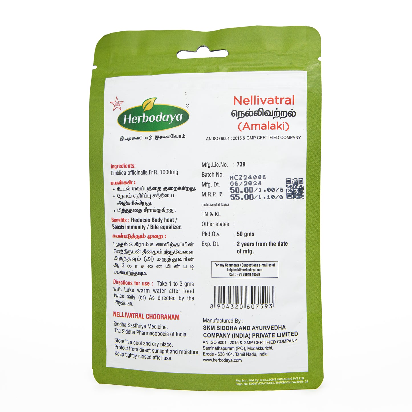 NELLIVATRAL ( 50g )