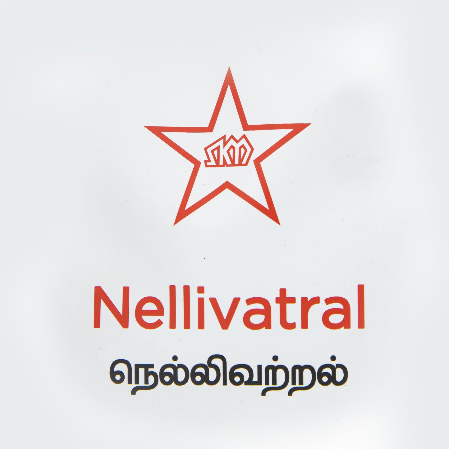 NELLIVATRAL ( 50g )