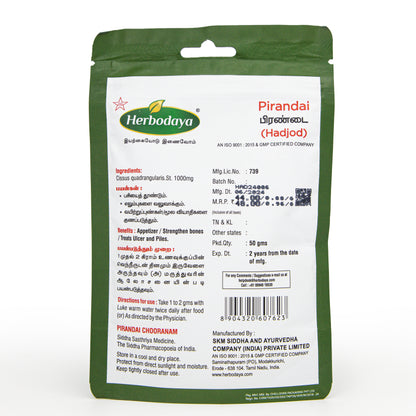 PIRANDAI POWER ( 50g )
