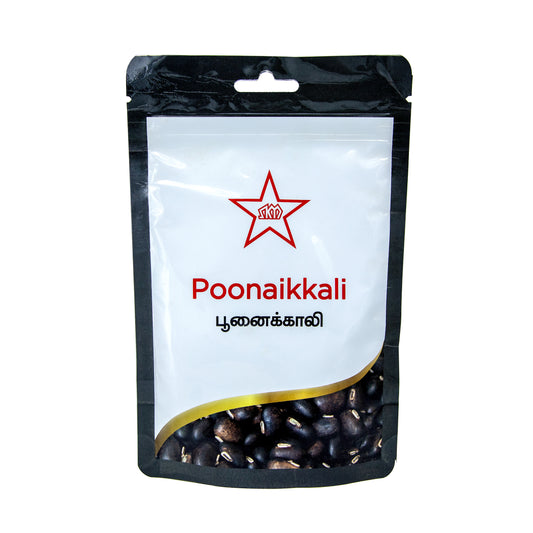POONAIKKALI POWDER ( 50g )