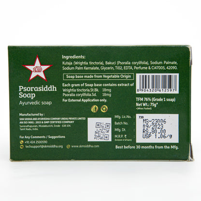 PSORASIDDH SOAP ( 75g )