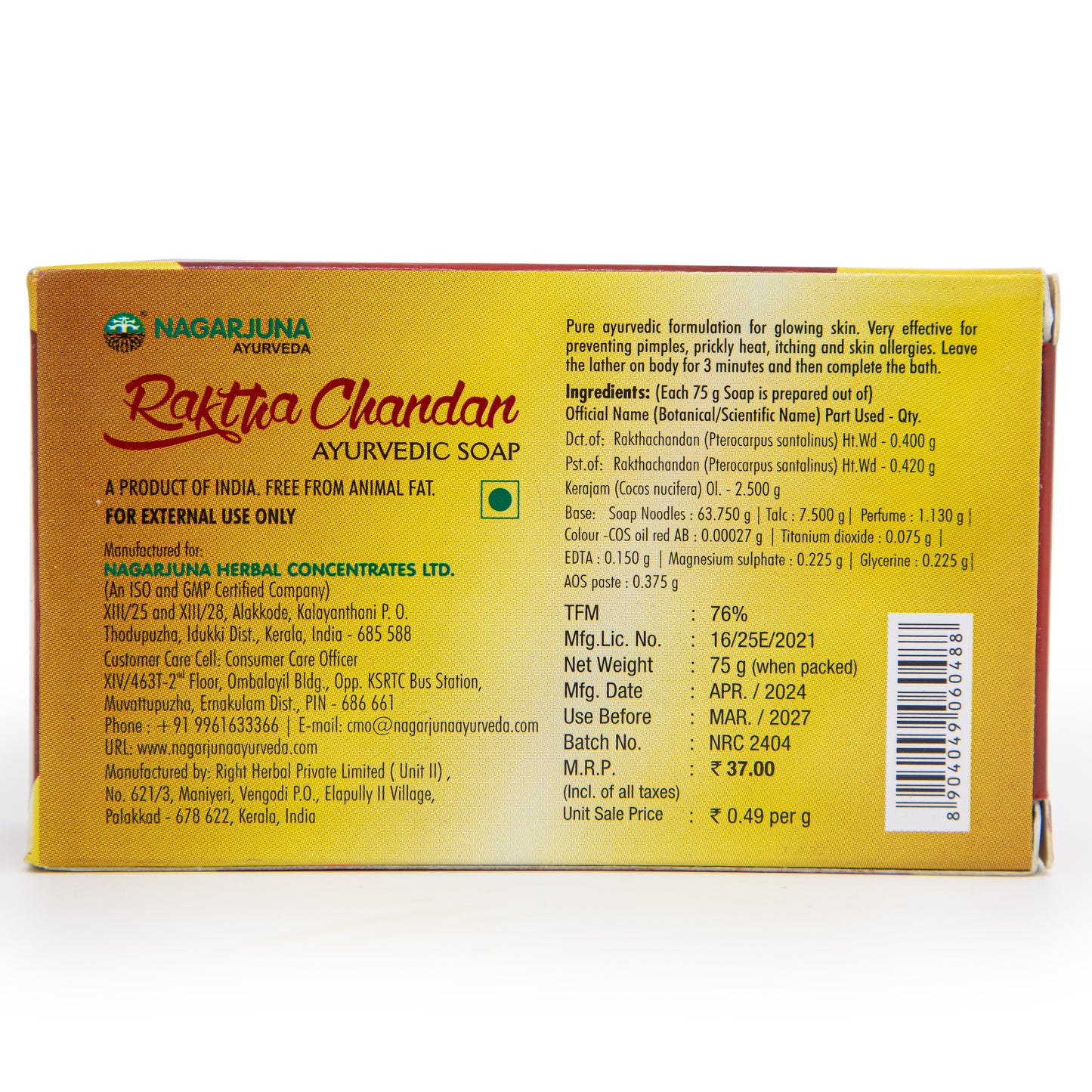RAKTHA CHANDAN SOAP ( 75g )