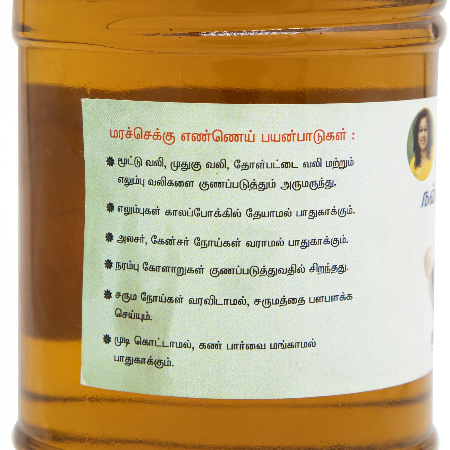 SESAME OIL (1L)