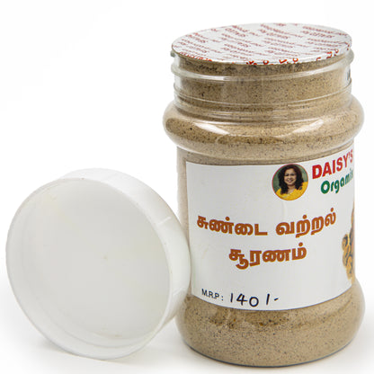 SUNDAI VATRAL CHOORANAM ( 150g )