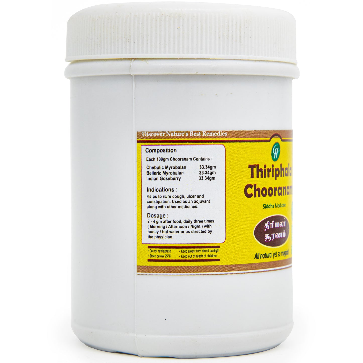 THIRIPHALA CHOORNAM ( 100g )