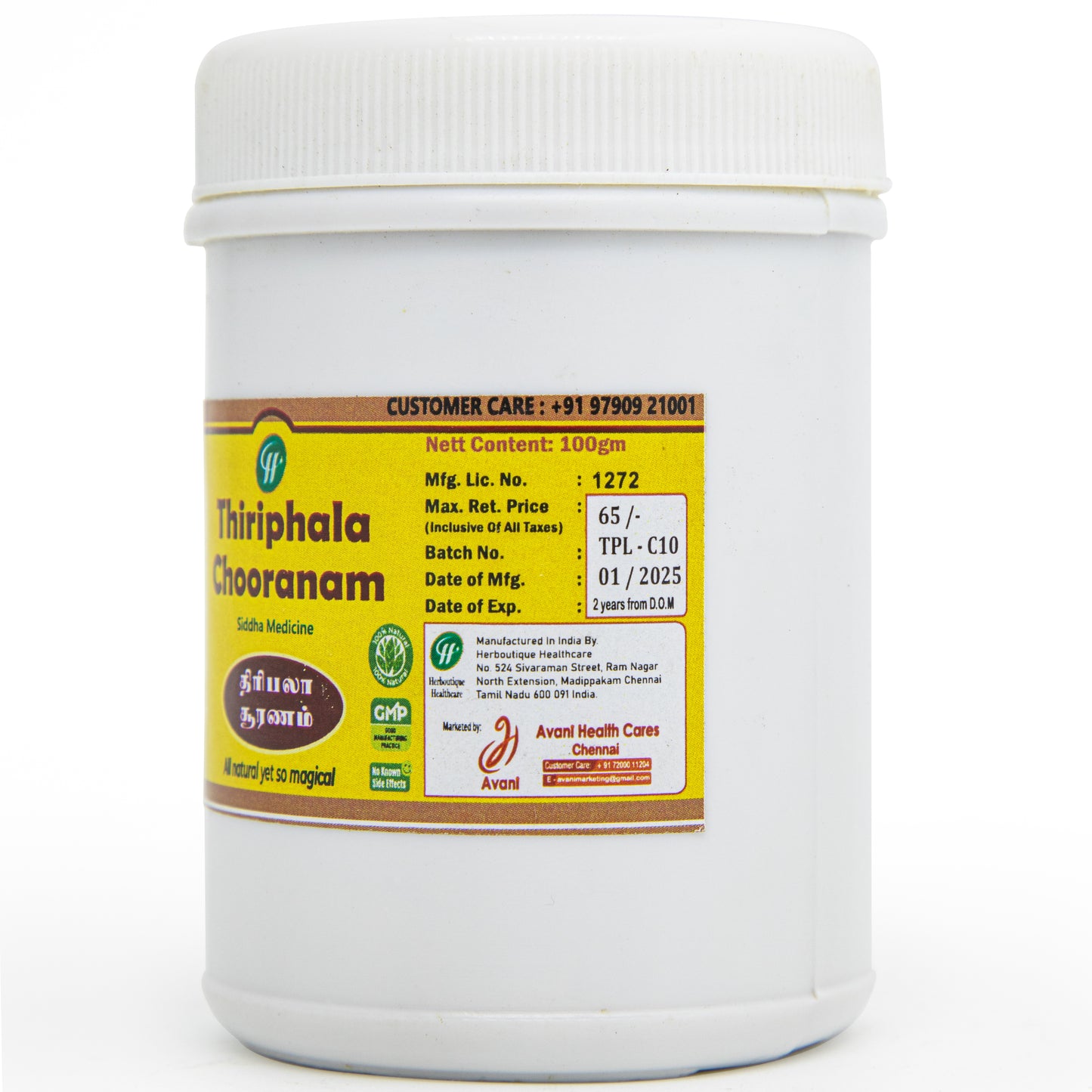 THIRIPHALA CHOORNAM ( 100g )